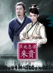 僧侣之夜动漫全集免费观看